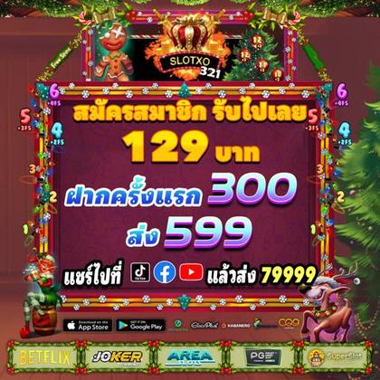 35C